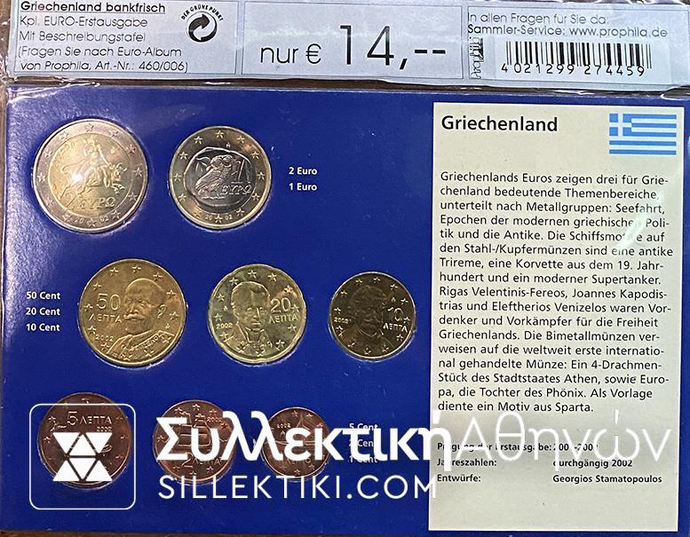 GREECE Set 2002 (2 Euro with s) UNC